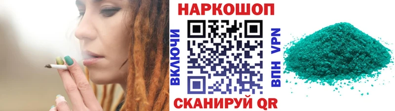 Цена Ставрополь А ПВП hydra как зайти Cocaine ГАШИШ