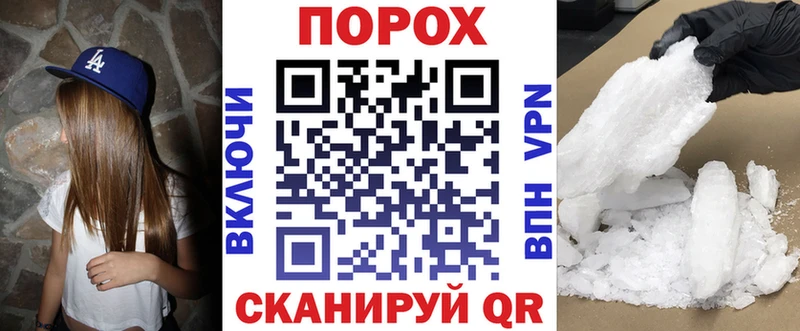 дарнет шоп  Ставрополь  блэк спрут ТОР  АМФ 98% 