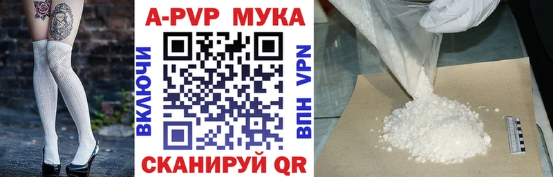 mega как зайти  мориарти клад  A PVP Crystall  Ставрополь 