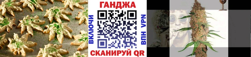 Canna-Cookies марихуана Ставрополь