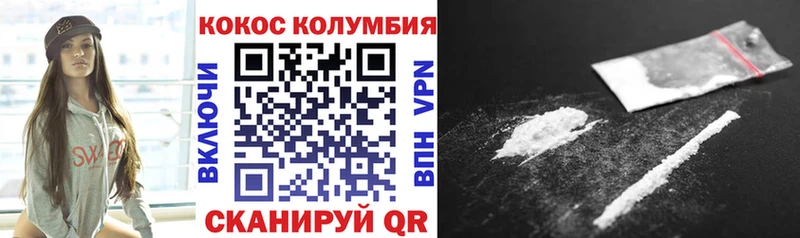 Cocaine Эквадор  купить наркотик  Ставрополь 