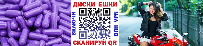 купить  цена  Ставрополь  Экстази MDMA 