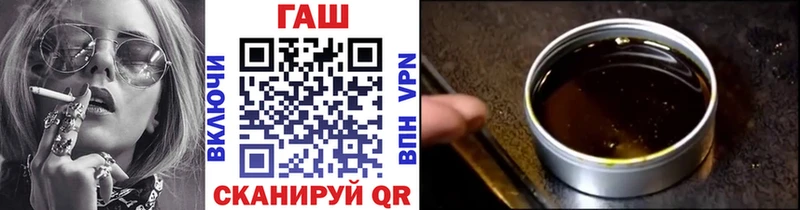 ГАШИШ VHQ  Ставрополь 