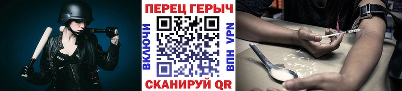 что такое наркотик  Ставрополь  ГЕРОИН герыч 