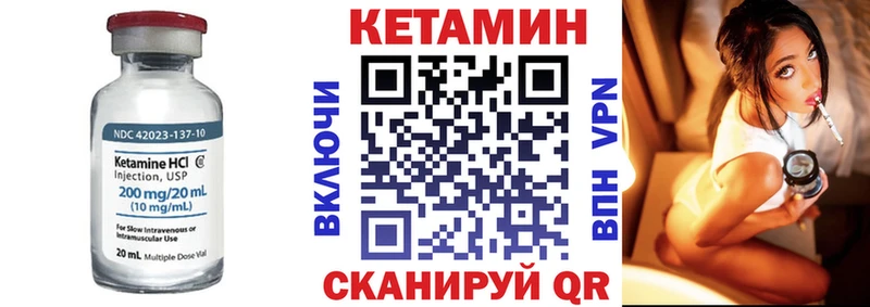 КЕТАМИН ketamine blacksprut ТОР Ставрополь закладка