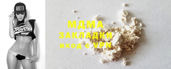 MDMA Premium VHQ Алзамай