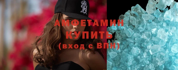 MDMA Premium VHQ Алзамай
