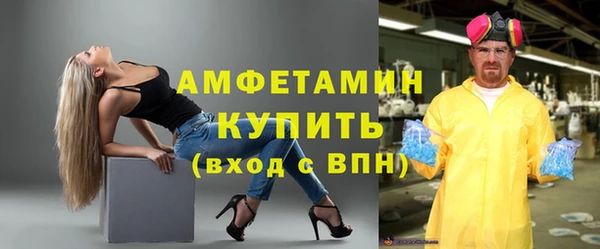 MDMA Premium VHQ Алзамай