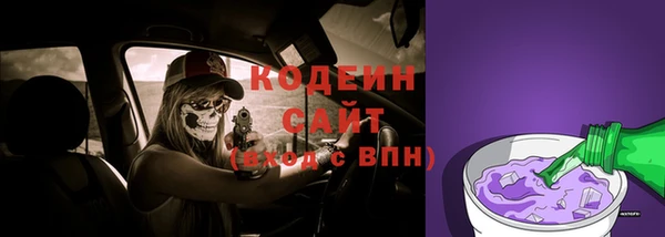амфетамин Няндома
