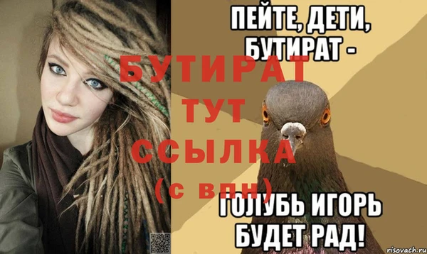 не бодяженный Алексеевка