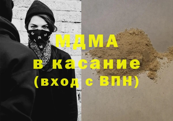 MDMA Premium VHQ Алзамай