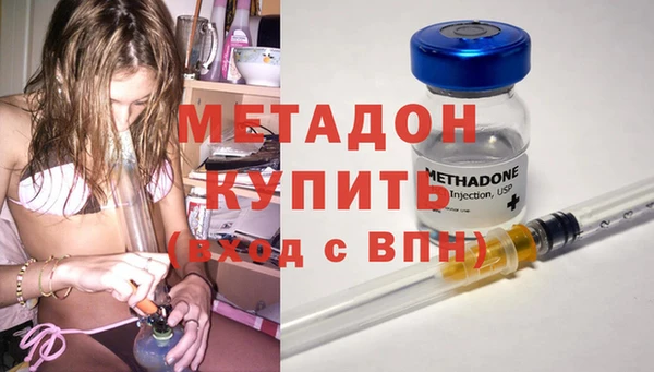 MDMA Premium VHQ Алзамай