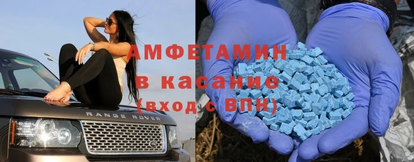MDMA Premium VHQ Алзамай