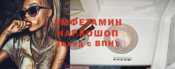 MDMA Premium VHQ Алзамай
