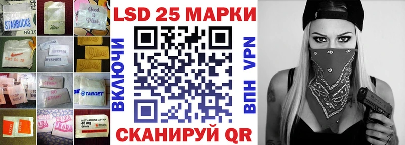 LSD-25 экстази ecstasy Ставрополь