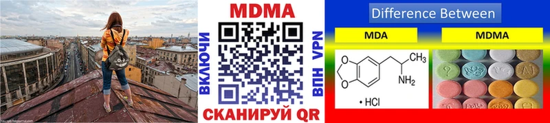 закладки  Ставрополь  МДМА VHQ 