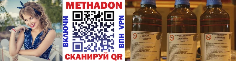 МЕТАДОН белоснежный  хочу   Ставрополь 