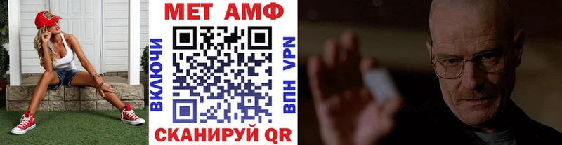 ссылка на мегу сайт  Ставрополь  Метамфетамин Methamphetamine 