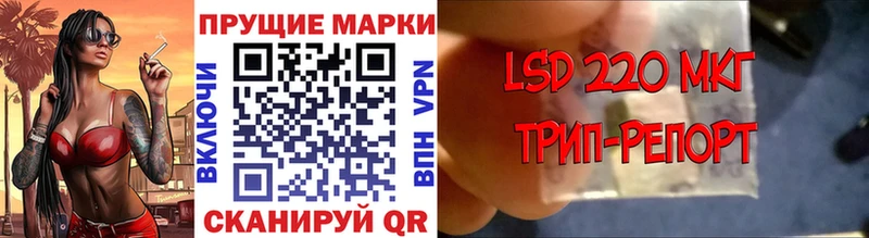Марки 25I-NBOMe 1500мкг  Ставрополь 