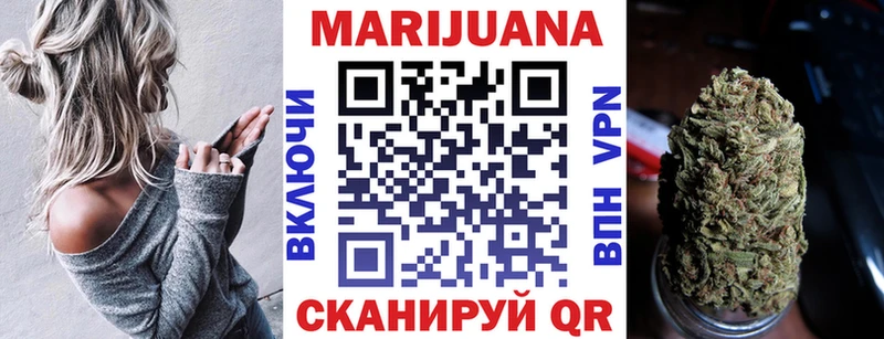 Канабис Ganja  Ставрополь 